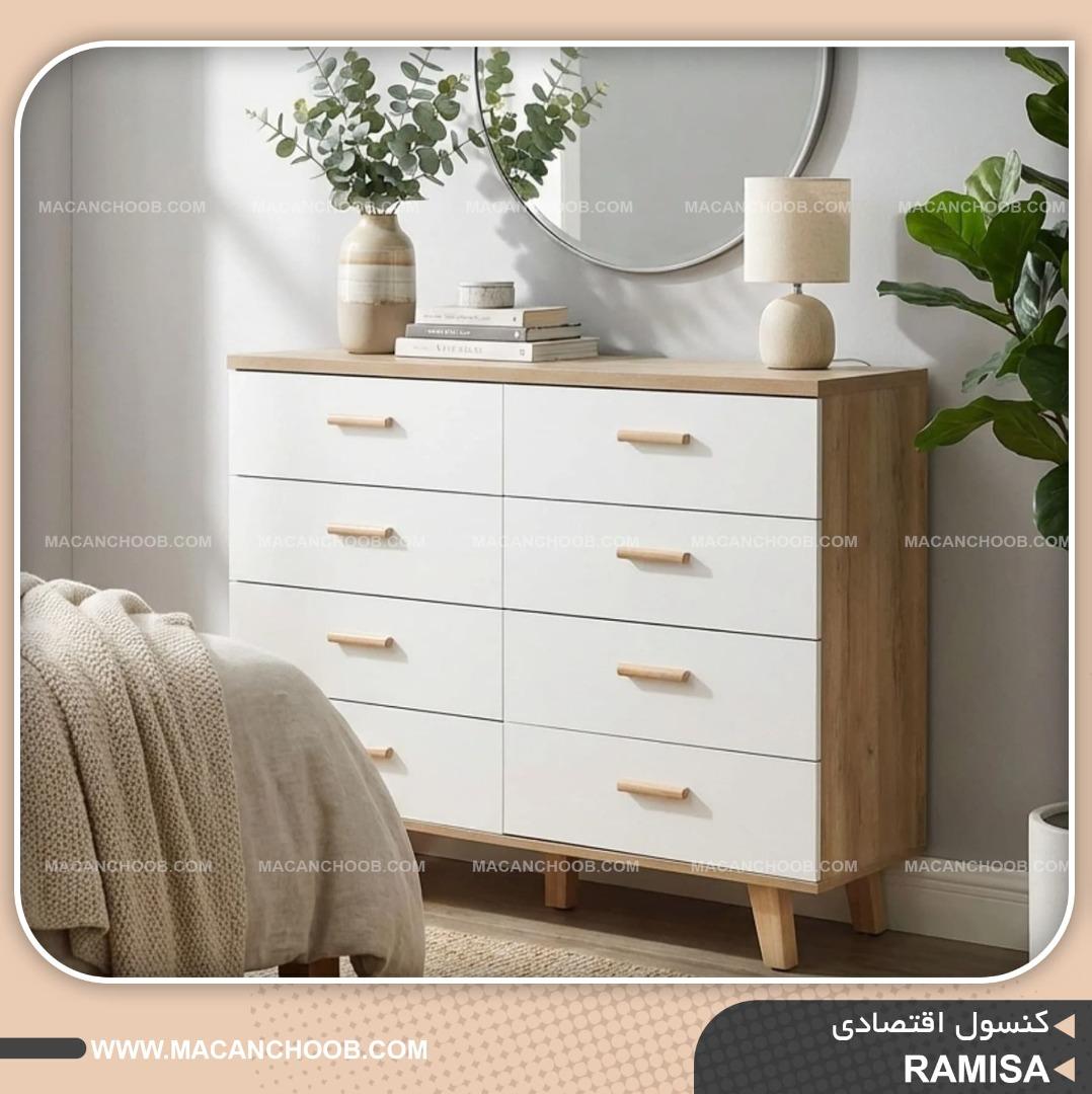 کنسول 8 کشو پایه مخروطی عرض 120 مدل RAMISA
